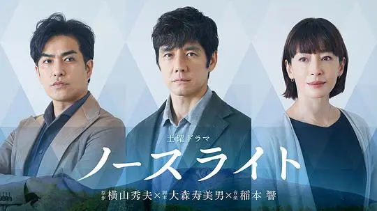北光：一部关于希望与救赎的感人电影