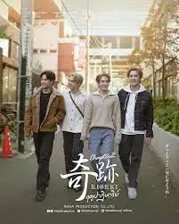 东京奇迹：一场充满浪漫与希望的感人冒险