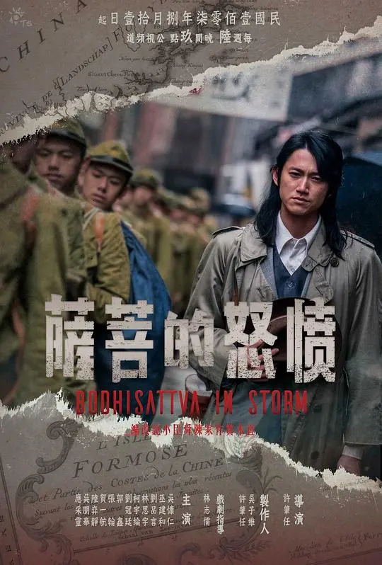 《愤怒的菩萨》：当信仰遭遇现实，家庭崩塌下的救赎之路