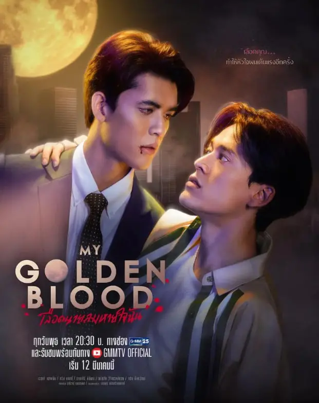 《噬血欲情》影评：当欲望冲破道德底线，爱与血的禁忌之舞！