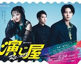 《演绎屋》：家庭伦理剧的暗黑反转，看腹黑女主如何手撕渣男，爽到飞起！