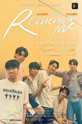 《以爱书写爱》影评：用文字雕刻爱情，感悟生命中的美好与遗憾