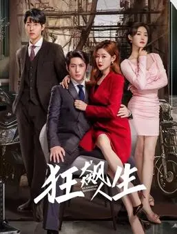 《狂飙人生》：速度与激情的背后，是关于梦想与救赎的硬核飙车电影