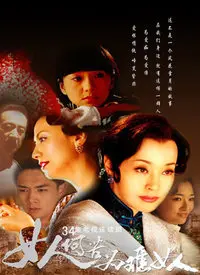 《女人何苦为难女人》：职场宫斗？不！是女性困境的深刻反思