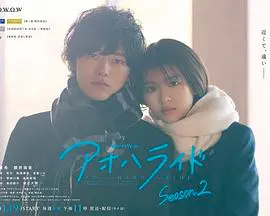 《青春之旅 第二季》：末日之下，青春的迷茫与希望的曙光！