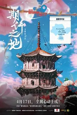 《期许之地》影评：在残酷现实中寻找希望的种子，一场关于信仰与救赎的深刻拷问