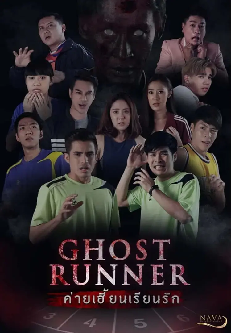 《猛鬼逐人》：当都市传说遇上港式恐怖，让你笑中带泪，惊声尖叫！