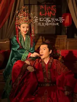 《知否知否应是绿肥红瘦》：穿越千年品味古代闺阁的智慧与风骨，一部女性成长史的温柔史诗